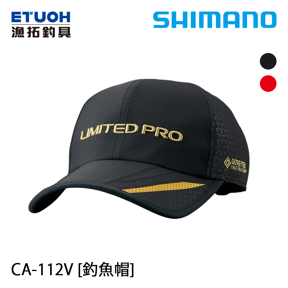 SHIMANO CA-112V 黑 [釣魚帽]